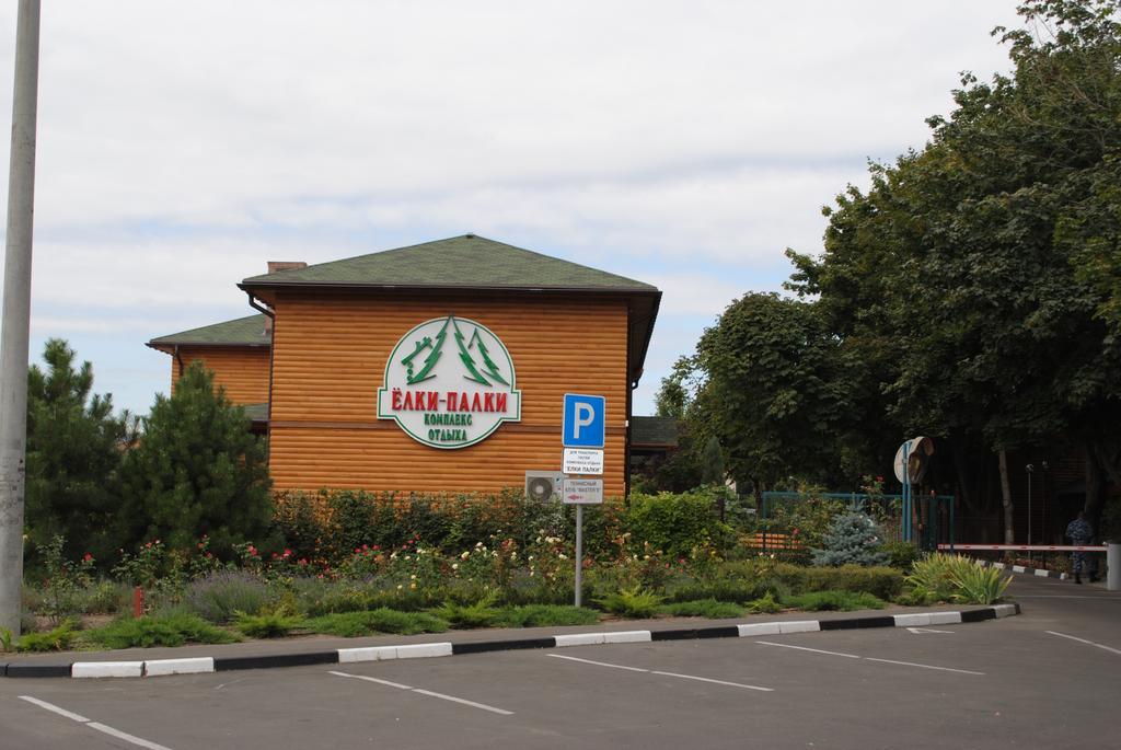 Kompleks Otdykha Elki-Palki Burlach'ya Balka Exterior foto